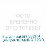 GV-N5070GAMING-12GD