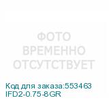 IFD2-0.75-8GR
