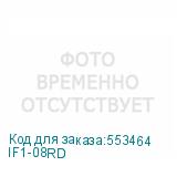 IF1-08RD