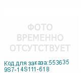 9S7-14S111-618