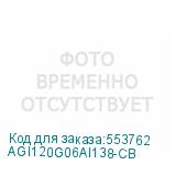 AGI120G06AI138-CB