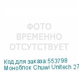 Моноблок Chuwi Unitech 27 27 2K Ryzen 5 6600H (3.3) 32Gb SSD1Tb 660M Windows 11 Pro GbitEth WiFi BT 48W клавиатура мышь Cam серебристый/черный 2560x1440 CHUWI