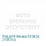 2105310