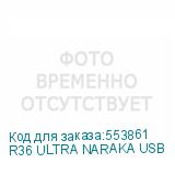 R36 ULTRA NARAKA USB