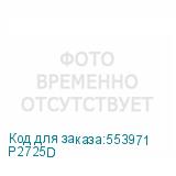 P2725D
