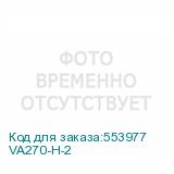 VA270-H-2