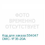 DMC-1F35-20A