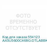 AX5U5600C468G-DTLABBK