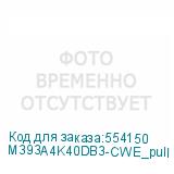 M393A4K40DB3-CWE_pull