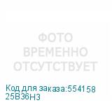 25B36H3