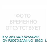 GV-R9070GAMING-16GD 1.0