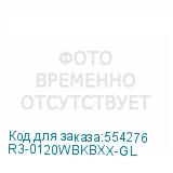 R3-0120WBKBXX-GL