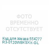 R3-0120WBKSXX-GL