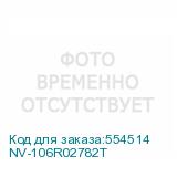 NV-106R02782T