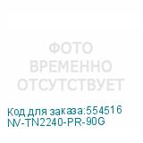 NV-TN2240-PR-90G