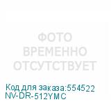 NV-DR-512YMC