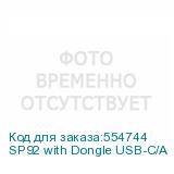 SP92 with Dongle USB-C/A