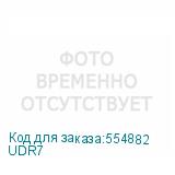 UDR7