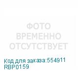 RBP0159