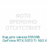 GeForce RTX 5070 Ti 16G VENTUS 3X