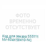 NV-604K58410-NC