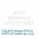 6NR152P30MR-00-1023