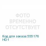 HD1