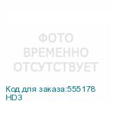 HD3