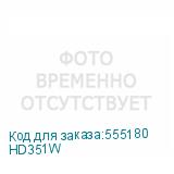 HD351W