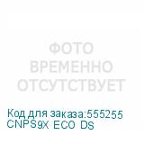 CNPS9X ECO DS