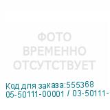05-50111-00001 / 03-50111-00001