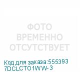 7DCLCTO1WW-3