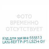 LAN-6EFTP-PT-LSZH-GY