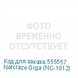 Netcraze Giga (NC-1012)