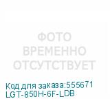 LGT-850H-6F-LDB
