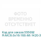 R-MC8-3x16-18S-MI-1420-3-3PN