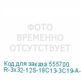 R-3x32-12S-18C13-3C19-A-I-1820-3-3PN