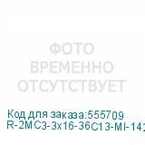 R-2MC3-3x16-36C13-MI-1420-3-3PN