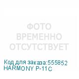 HARMONY P-11C