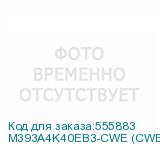 M393A4K40EB3-CWE (CWEBY)