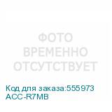 ACC-R7MB