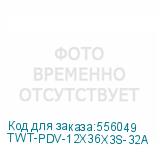TWT-PDV-12X36X3S-32A