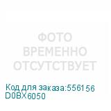 D0BX6050