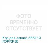 R5PRK3B