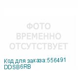 DDSB6RB