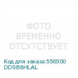DDSB8HLAL