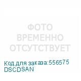 DSCDSAN