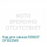 DFB2ZMS