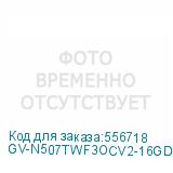 GV-N507TWF3OCV2-16GD