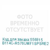B114C-R576UMF1SPSRE2